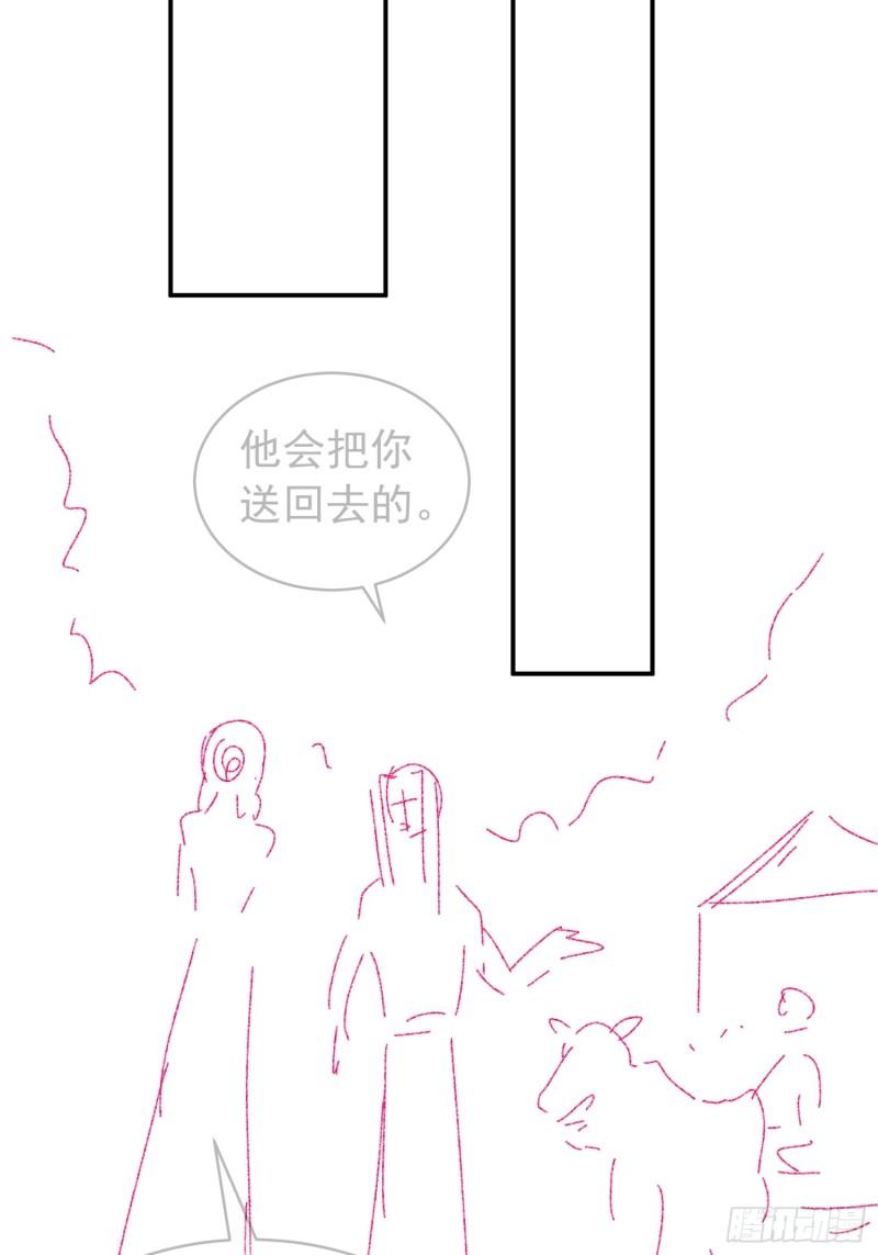 I Just Don’t Play the Card According to the Routine Chapter 116 Gambar 64