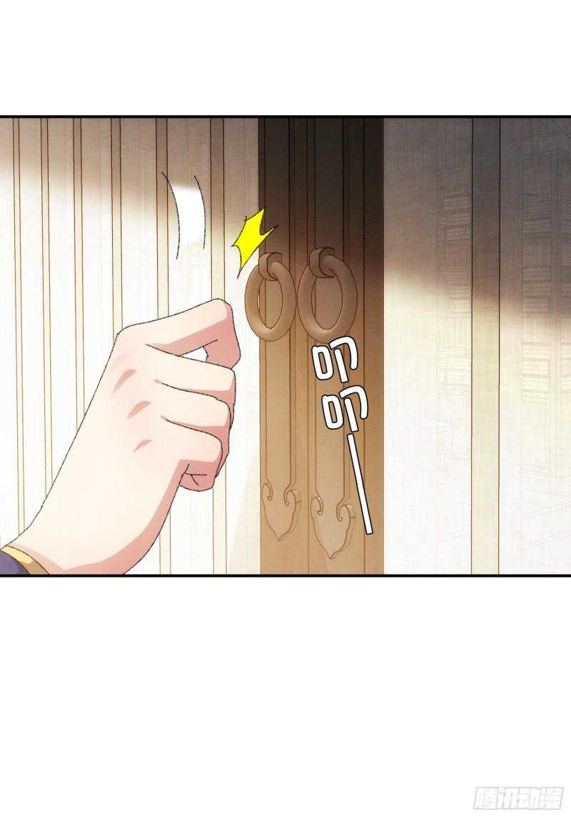 I Just Don’t Play the Card According to the Routine Chapter 115 Gambar 11
