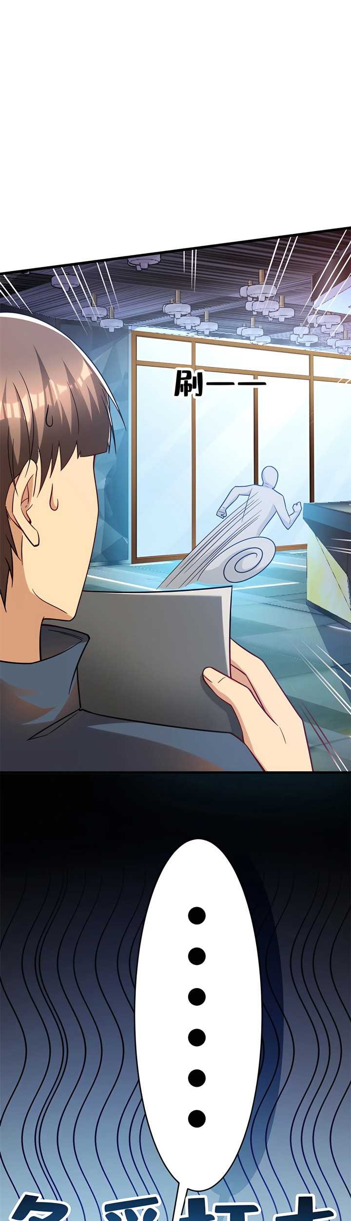 Losing Money to Be a Tycoon Chapter 42 Gambar 15