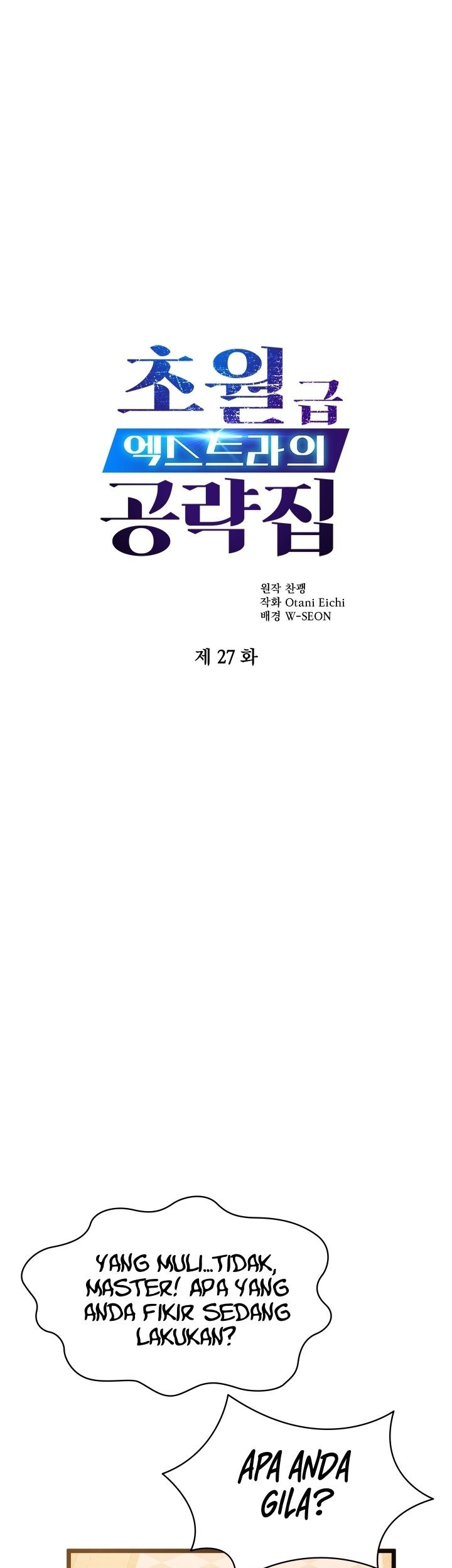 Baca Manhwa The World-Class Extra’s Walkthrough Chapter 27 Gambar 2