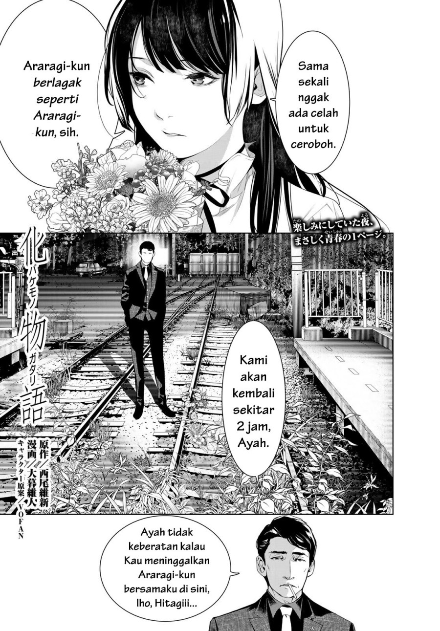 Baca Komik Bakemonogatari Chapter 184 Gambar 1