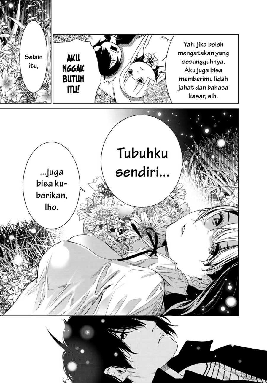 Bakemonogatari Chapter 184 Gambar 17