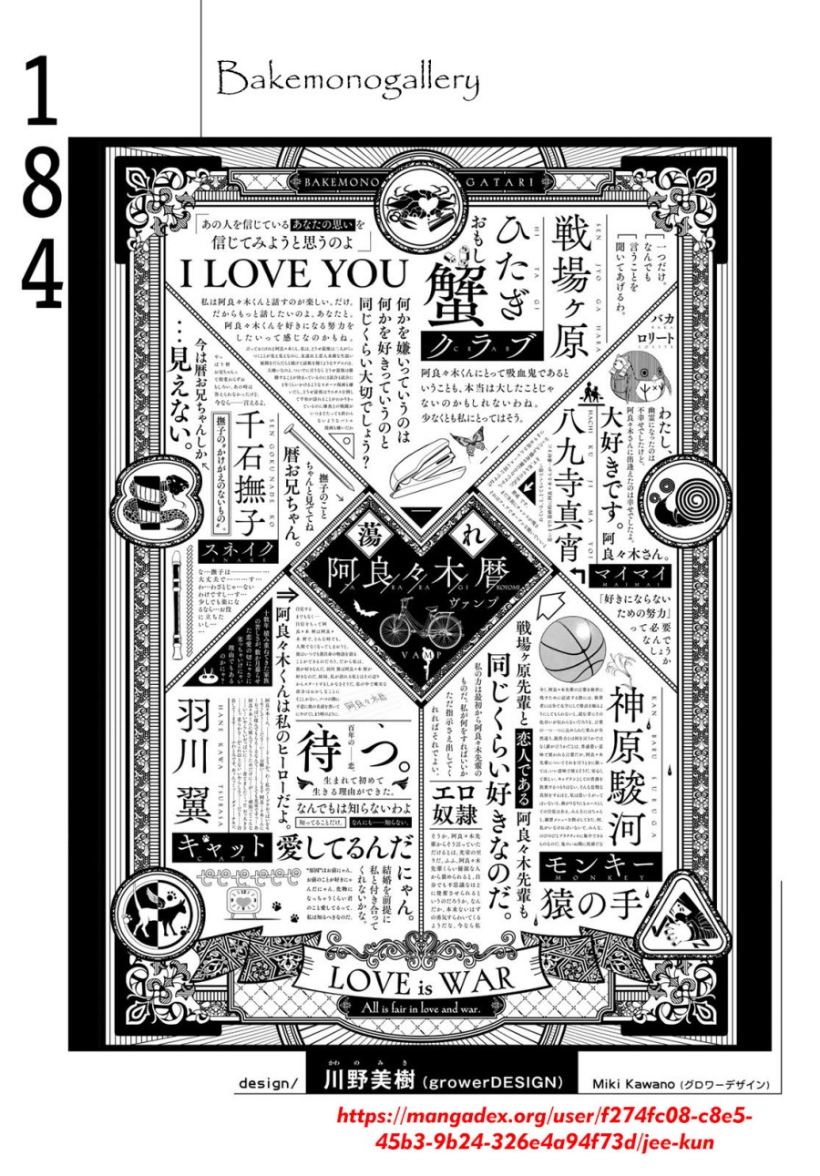 Bakemonogatari Chapter 184 Gambar 19