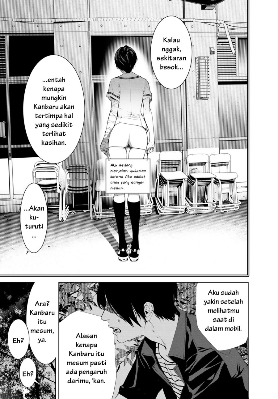 Bakemonogatari Chapter 184 Gambar 3