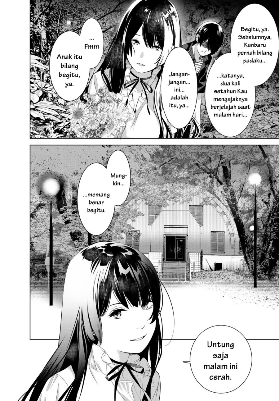 Bakemonogatari Chapter 184 Gambar 4
