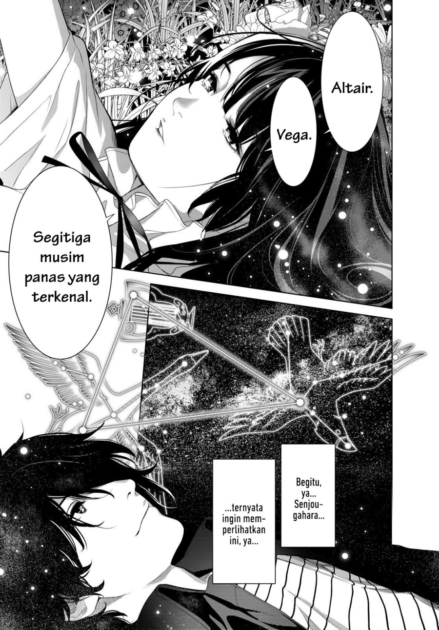 Bakemonogatari Chapter 184 Gambar 8