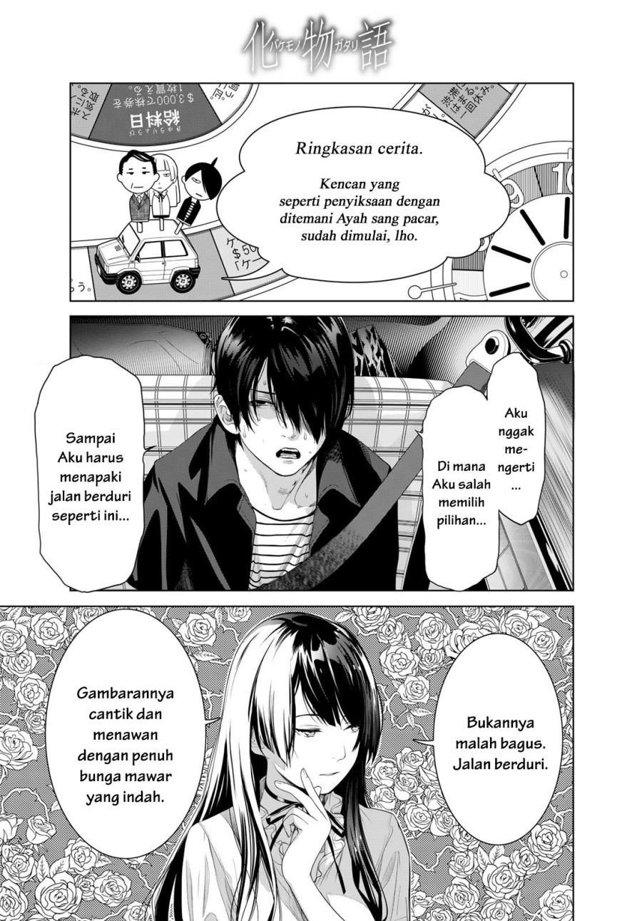 Baca Komik Bakemonogatari Chapter 183 Gambar 1