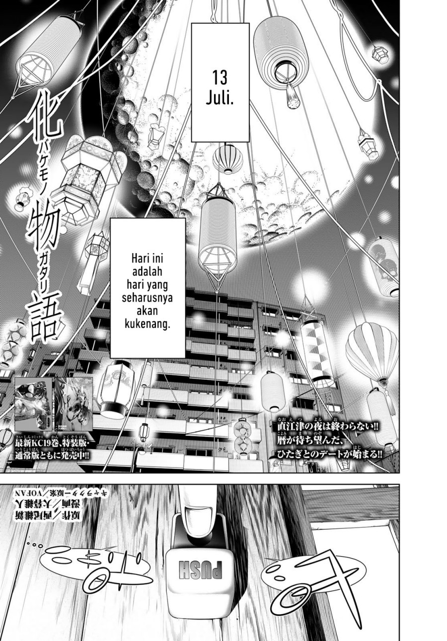 Baca Komik Bakemonogatari Chapter 182 Gambar 1