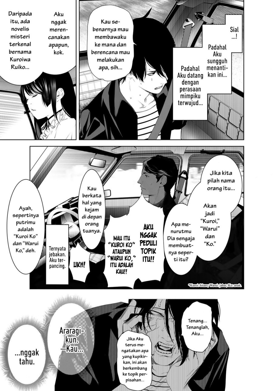 Bakemonogatari Chapter 182 Gambar 16