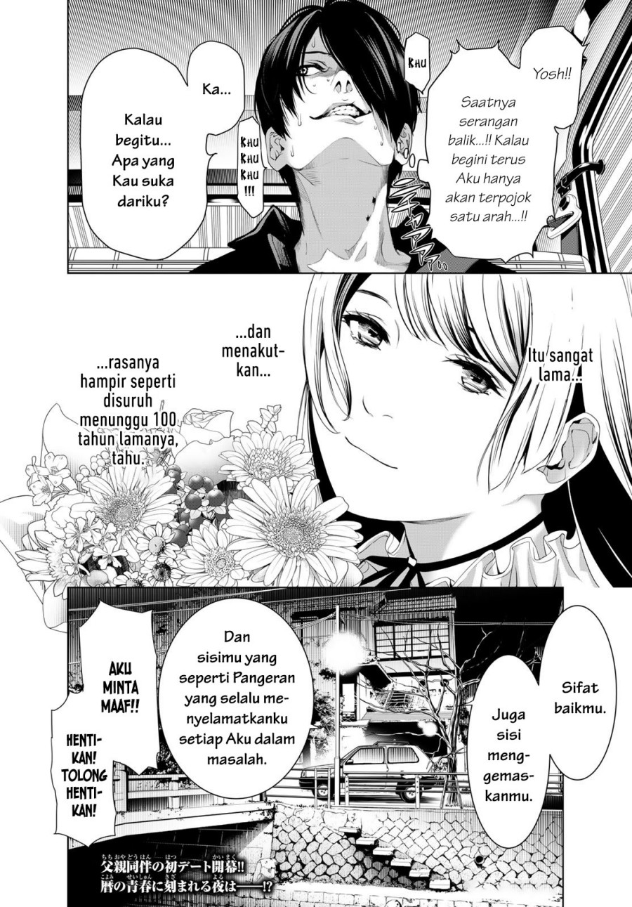 Bakemonogatari Chapter 182 Gambar 19