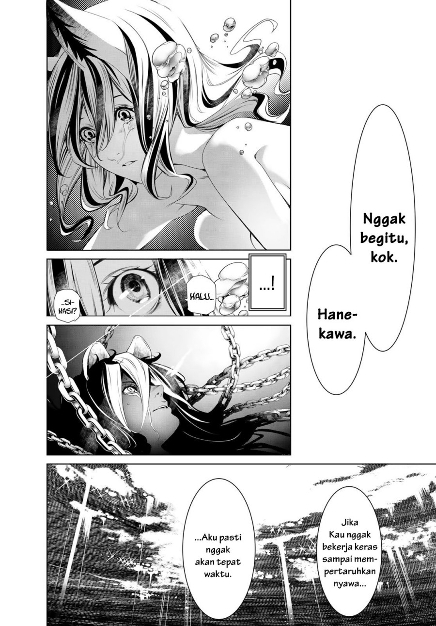 Bakemonogatari Chapter 179 Gambar 17