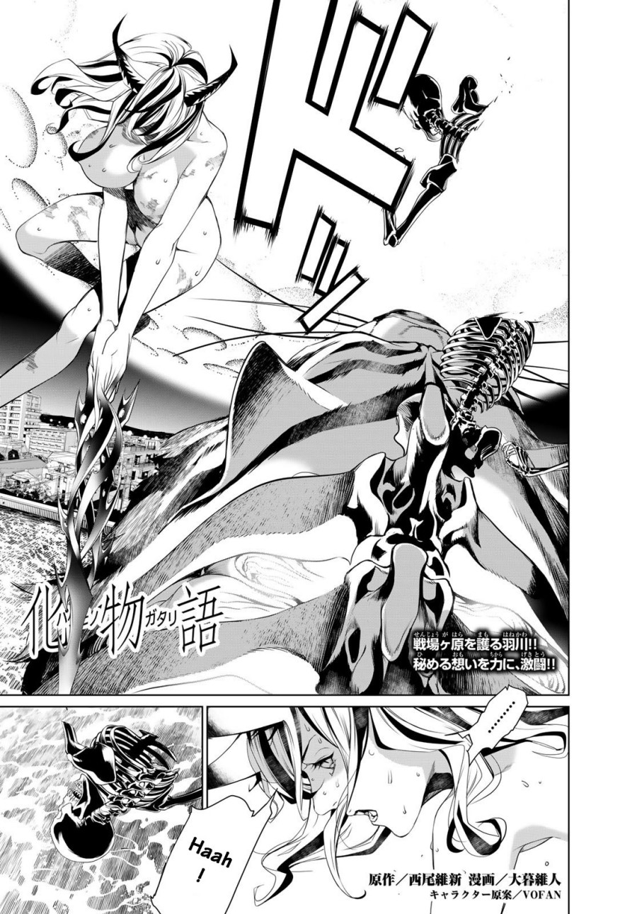 Baca Komik Bakemonogatari Chapter 178 Gambar 1