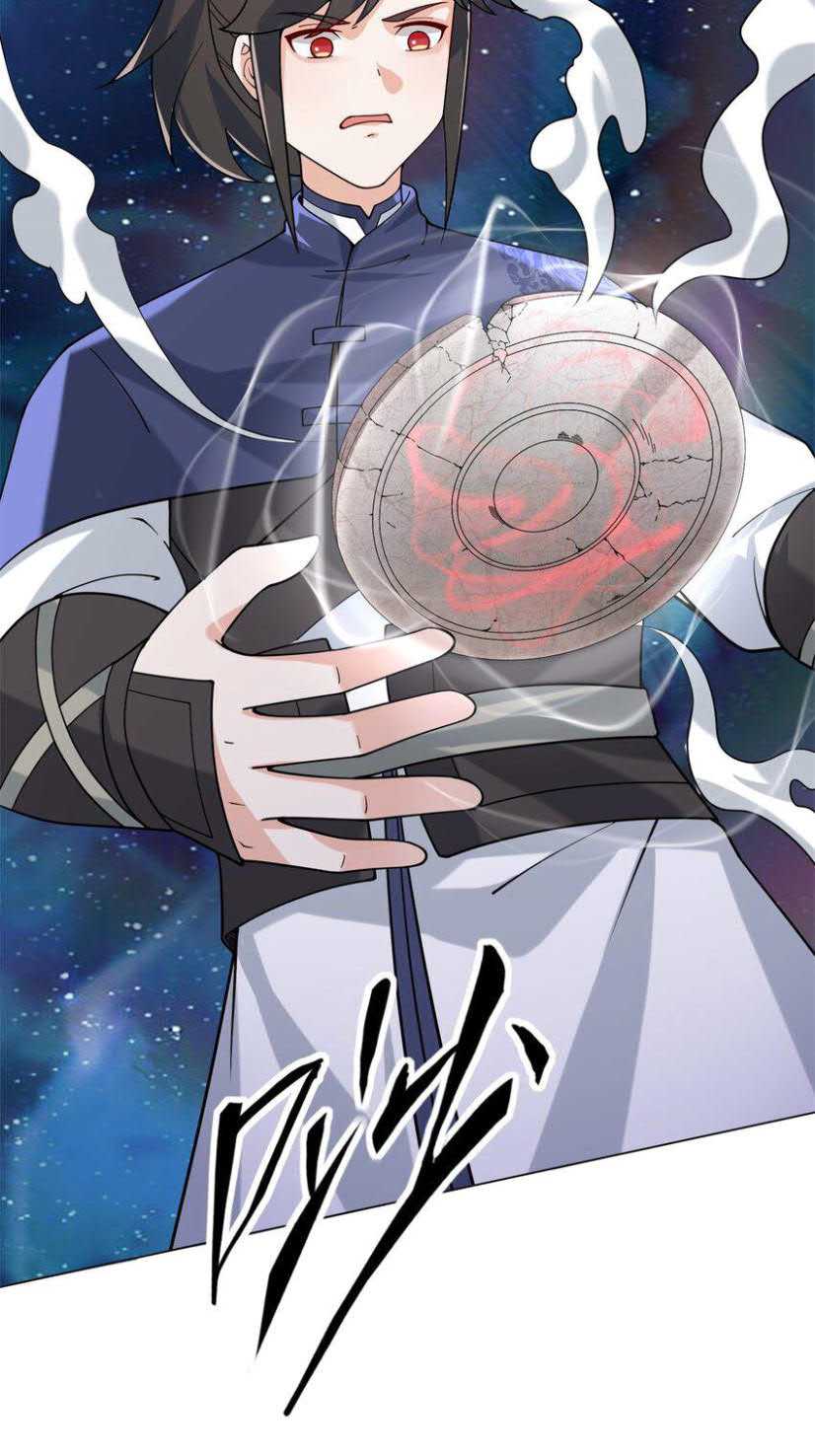 Endless devourer Chapter 82 Gambar 18