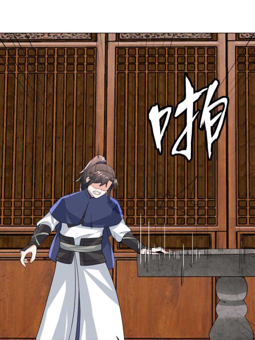Endless devourer Chapter 82 Gambar 26