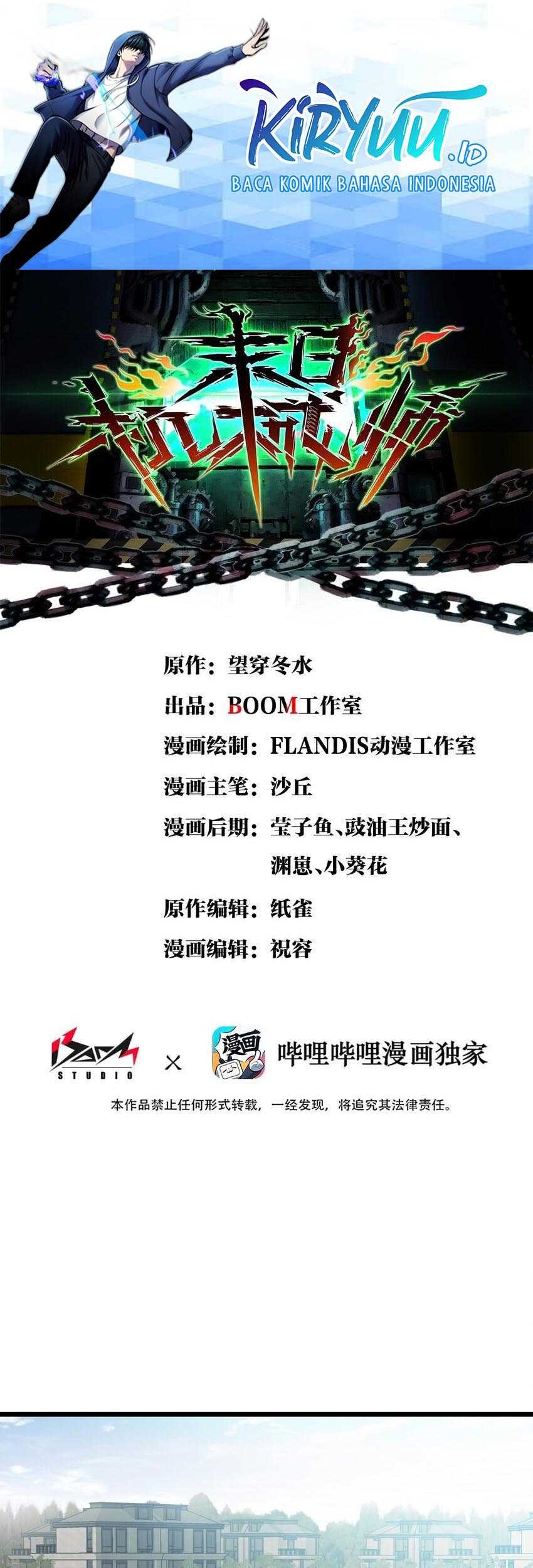 Baca Manhua Apocalypse Mechanic Chapter 21 Gambar 2