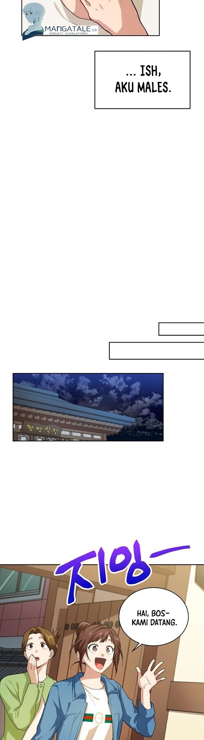 Please Have a Meal Chapter 43 - https://img.komiku.org/uploads2/2668423-11_part2.jpg