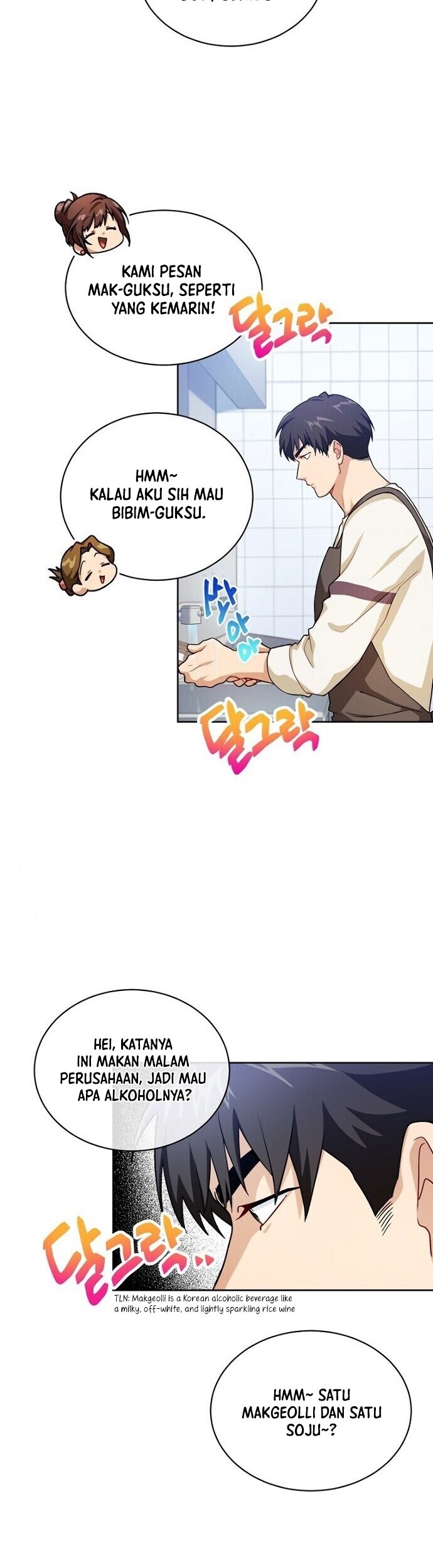 Please Have a Meal Chapter 43 - https://img.komiku.org/uploads2/2668423-12_part2.jpg