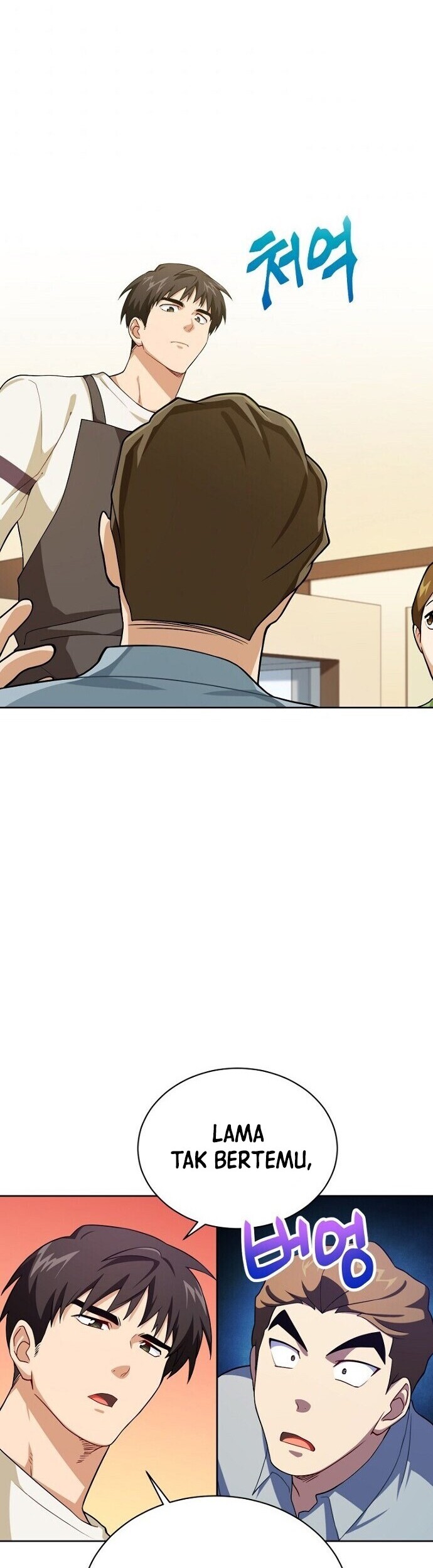 Please Have a Meal Chapter 43 - https://img.komiku.org/uploads2/2668423-16_part2.jpg