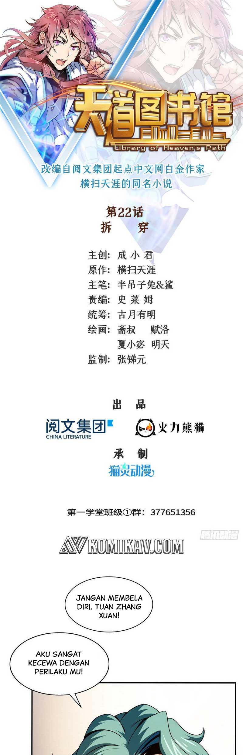 Baca Manhua Library Tiandao Chapter 22 Gambar 2