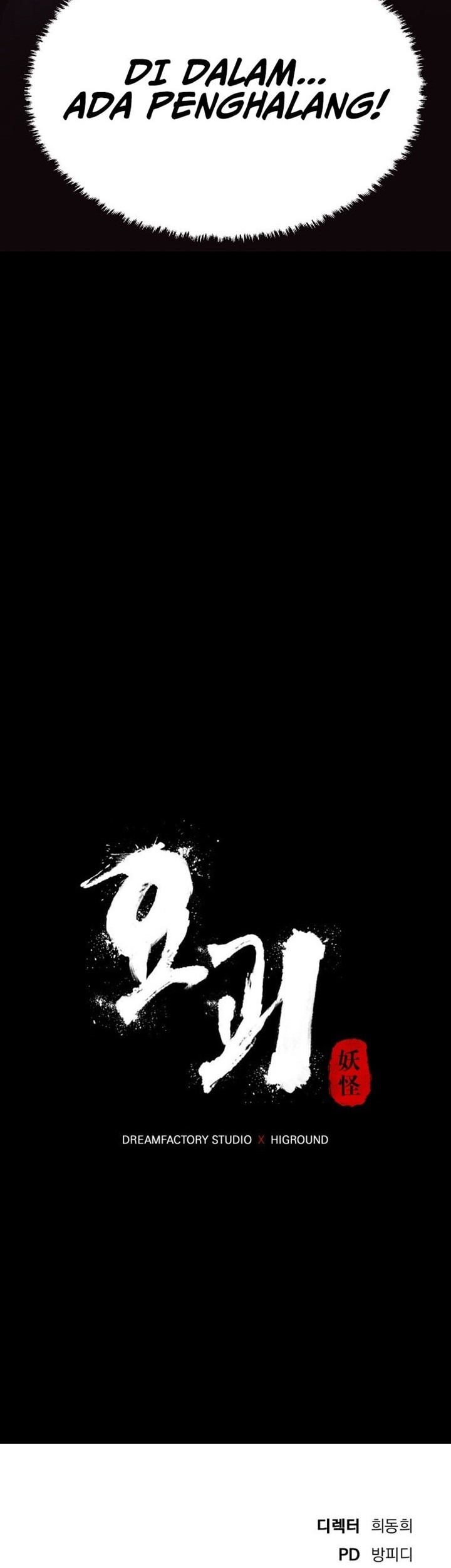 Monsters (2022) Chapter 32 Gambar 29