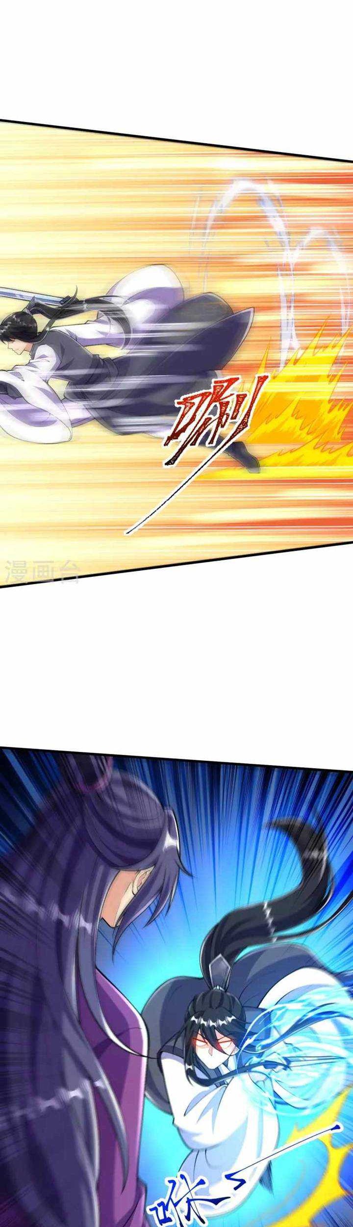 The Strongest Body Old Ancestor In History Chapter 77 Gambar 19
