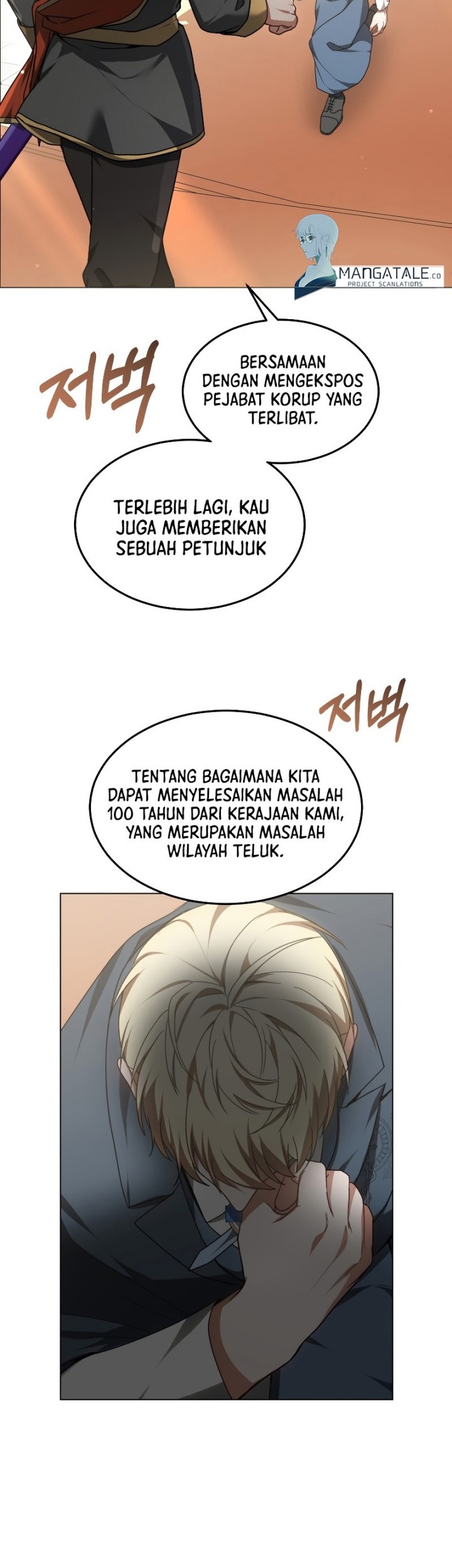 Dr. Player Chapter 34 Gambar 9