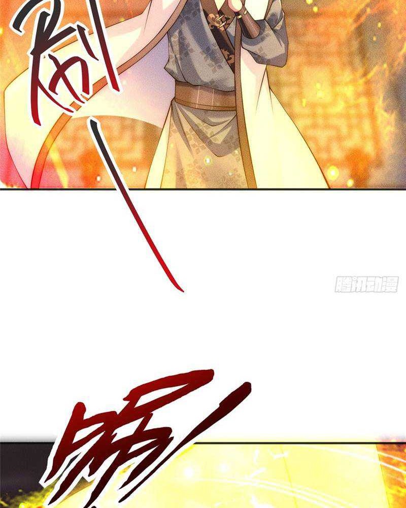 Reward 100 Million Lives at the Beginning Chapter 29 Gambar 9