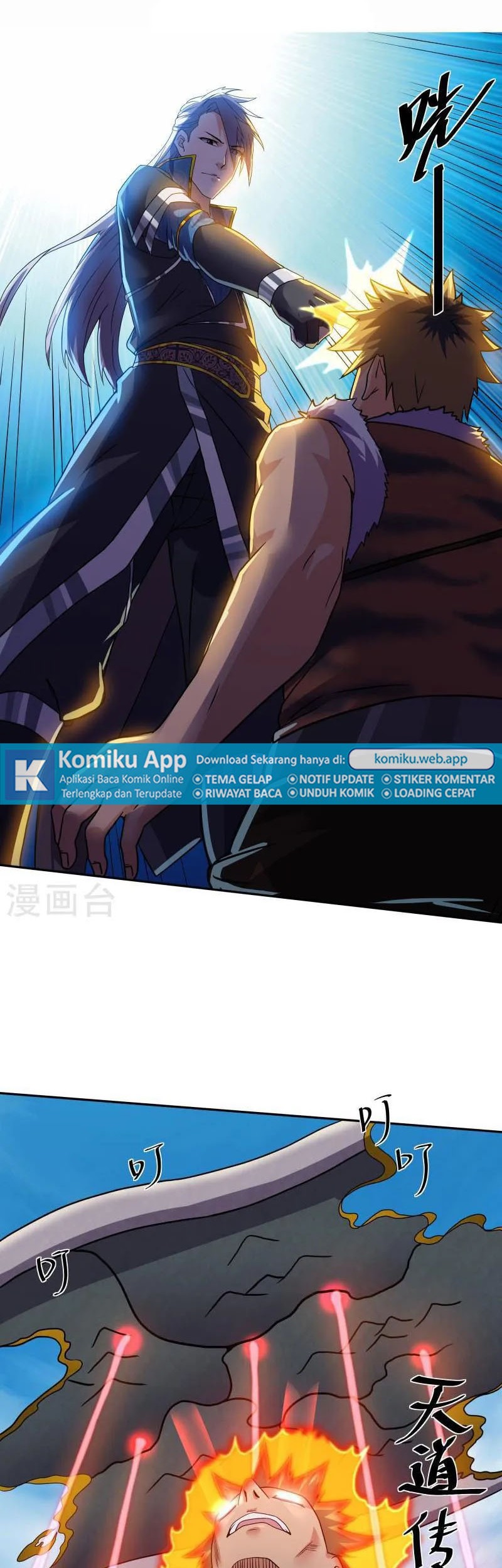 Baca Manhua Shura Sword Sovereign Chapter 318 Gambar 2