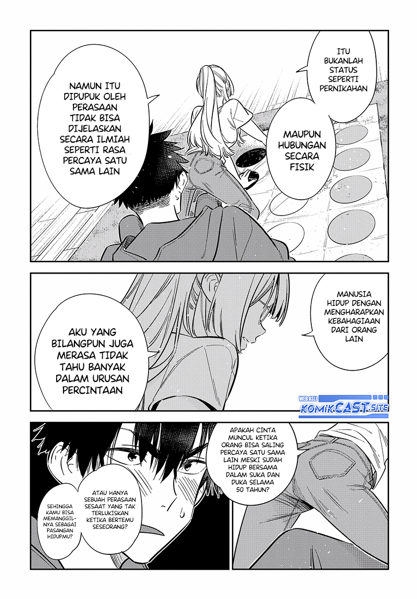 Shiunji-ke no Kodomo-Tachi Chapter 11 Gambar 17
