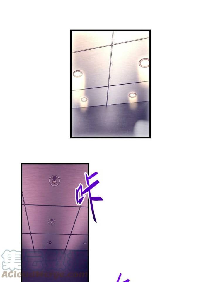 My Exclusive Dream World Adventures Chapter 189 Gambar 31