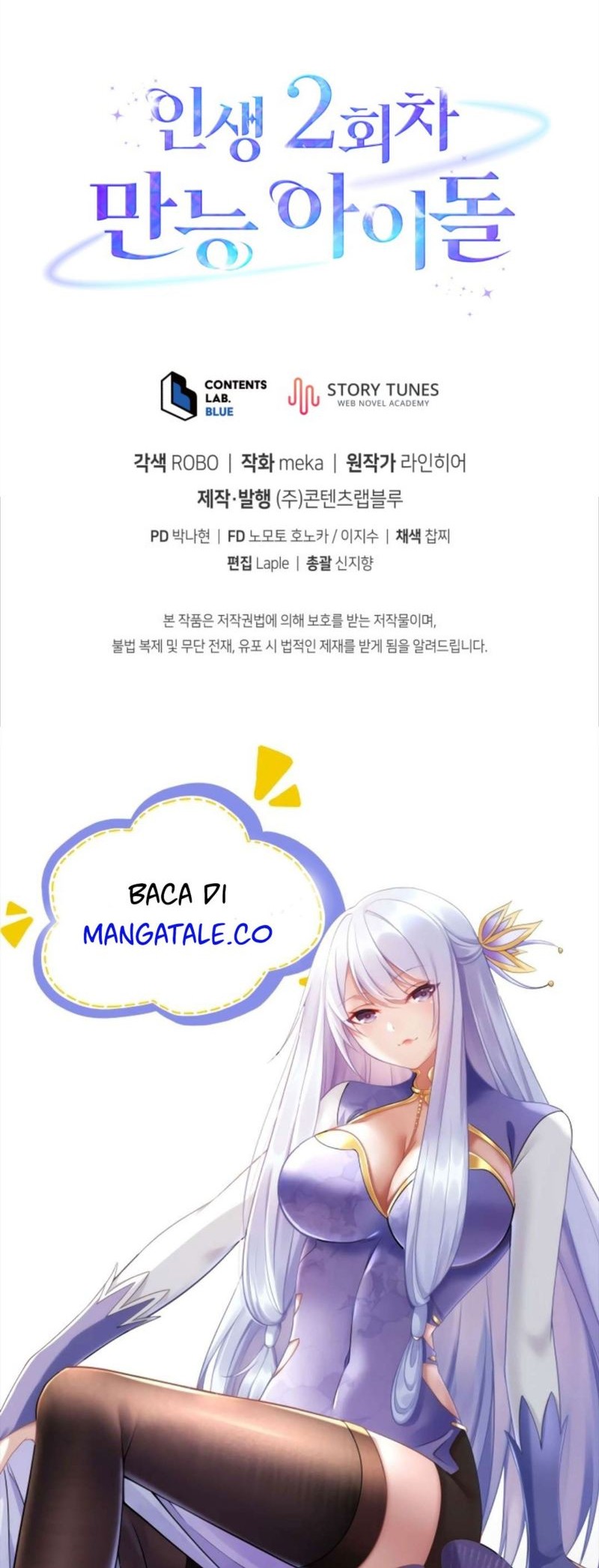 The Second Life of an Idol Chapter 27 Gambar 70
