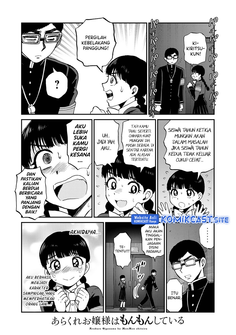 Arakure Ojousama Wa MonMon Shiteiru Chapter 30 Gambar 16