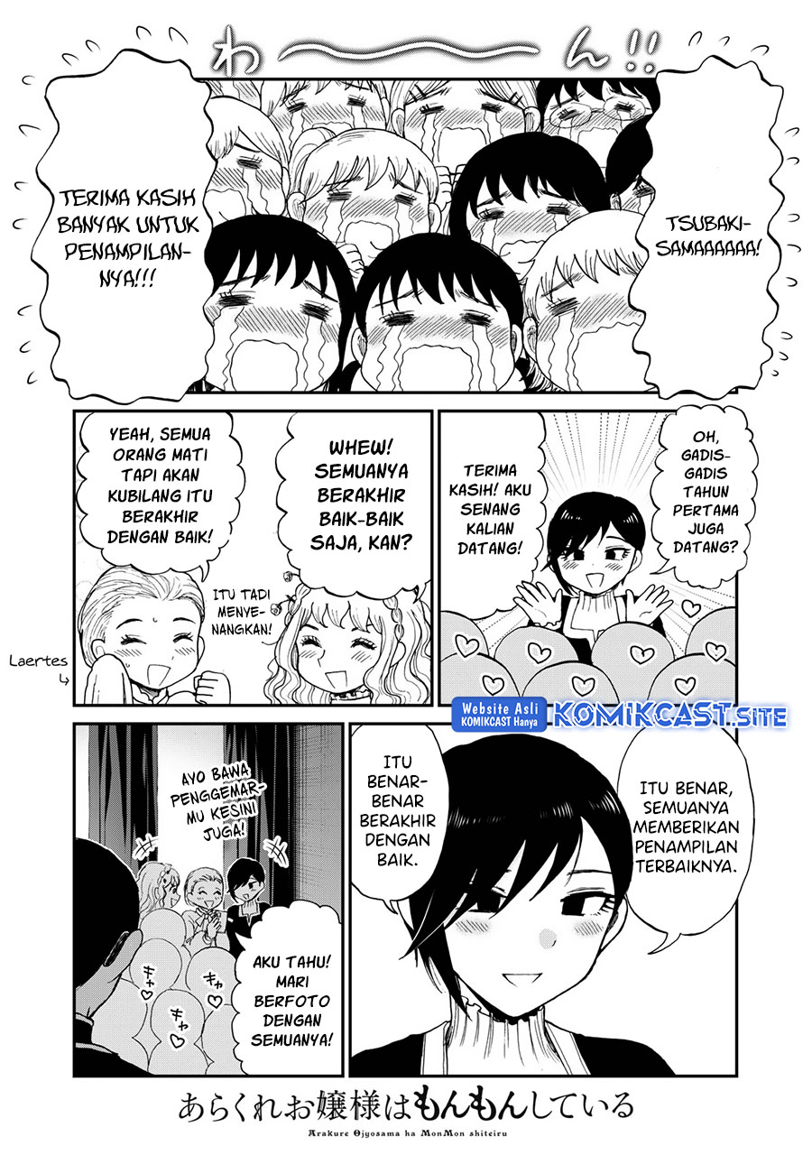 Arakure Ojousama Wa MonMon Shiteiru Chapter 30 Gambar 17