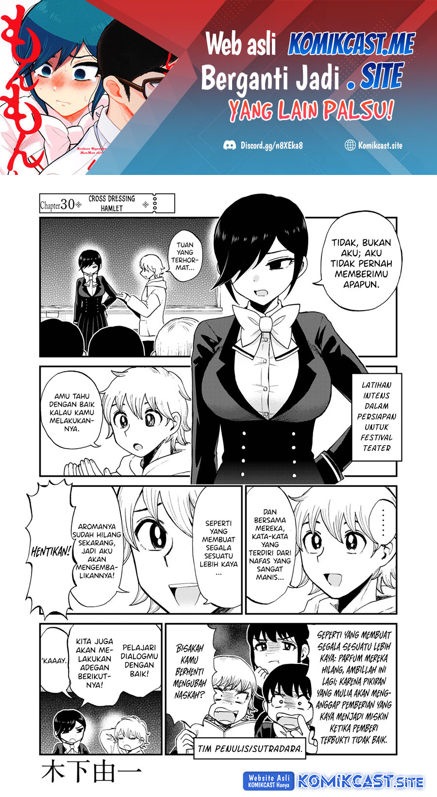 Baca Manga Arakure Ojousama Wa MonMon Shiteiru Chapter 30 Gambar 2