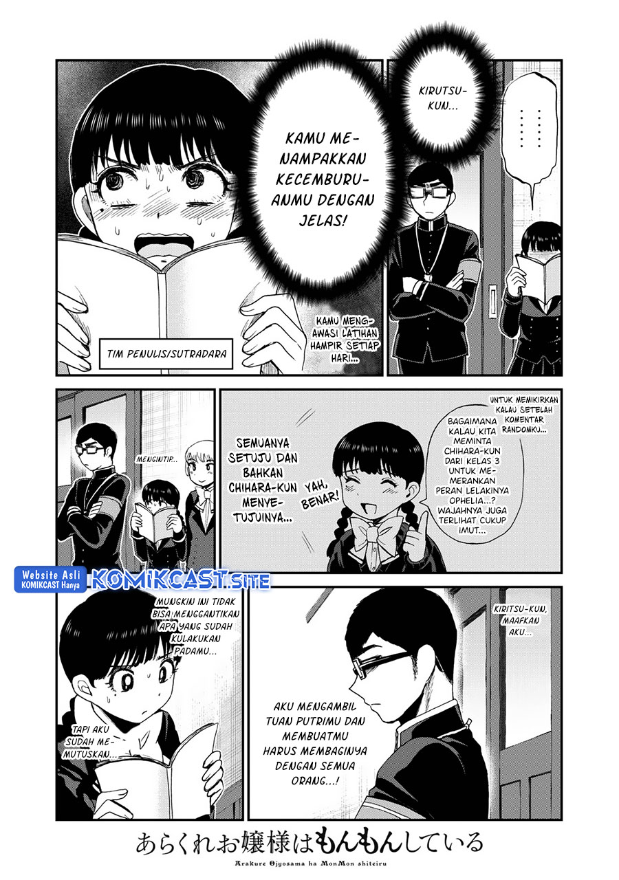 Arakure Ojousama Wa MonMon Shiteiru Chapter 30 Gambar 4