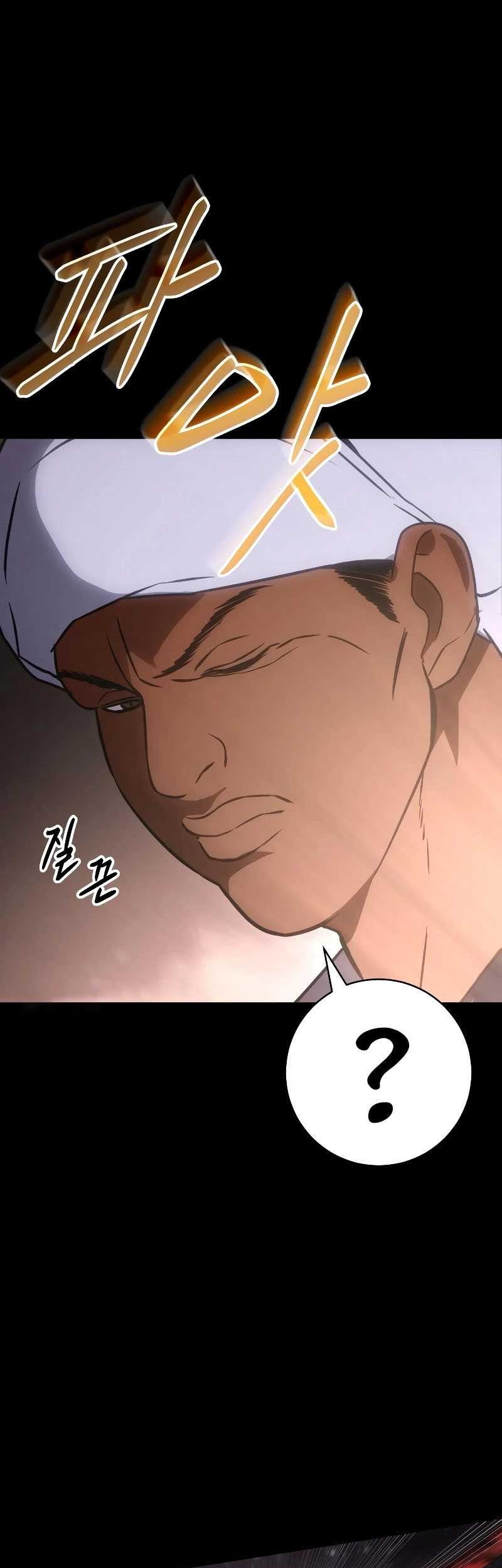 Baek XX Chapter 14 Gambar 45