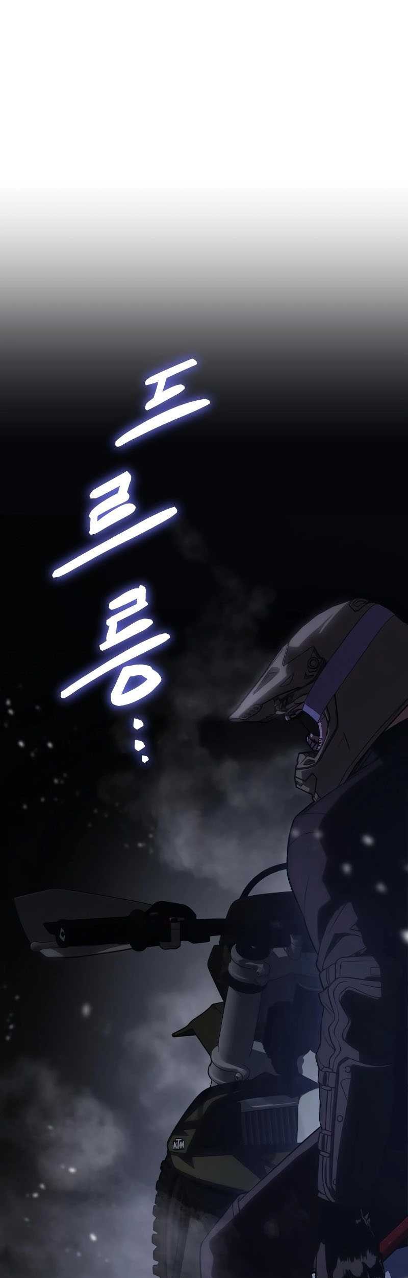 Baek XX Chapter 14 Gambar 70