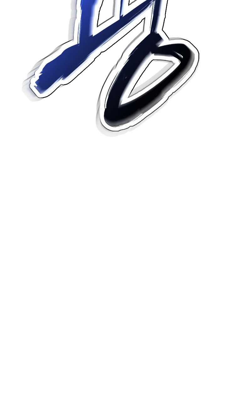 Baek XX Chapter 14 Gambar 88