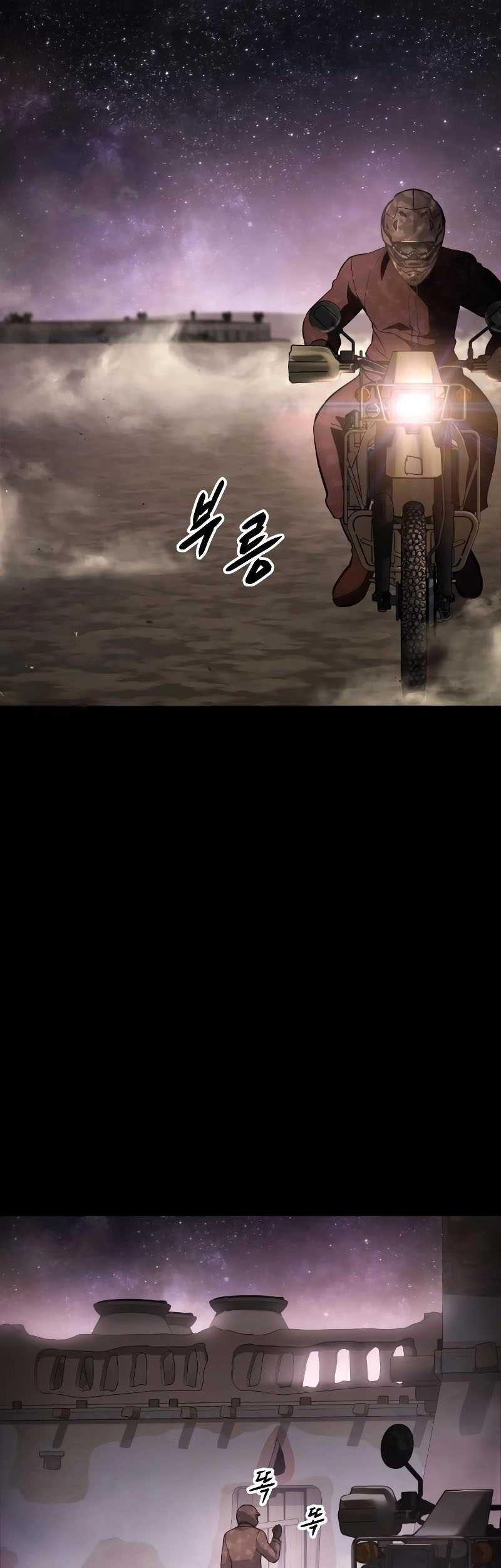 Baek XX Chapter 14 Gambar 32