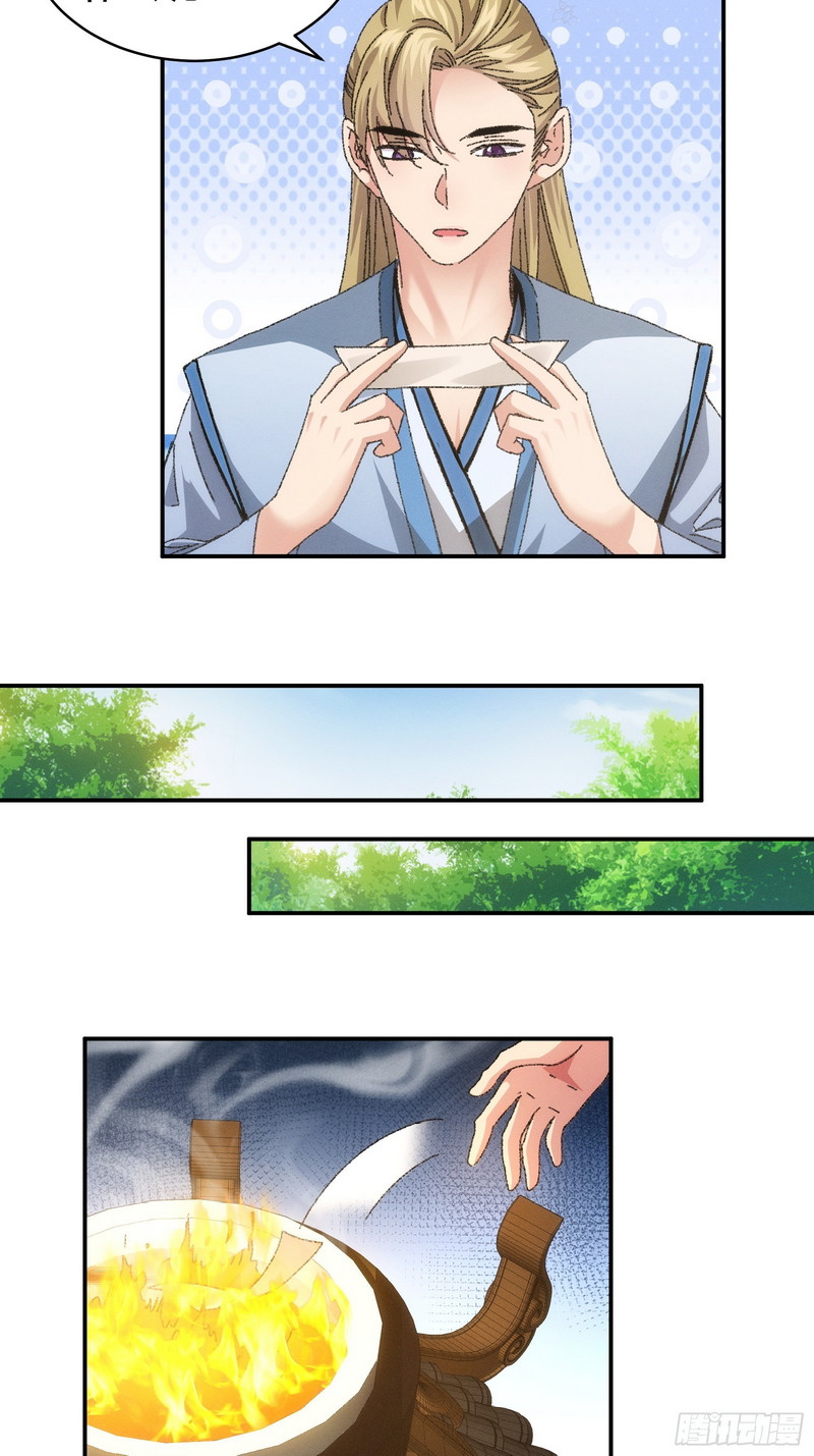 I Just Don’t Play the Card According to the Routine Chapter 119 Gambar 32