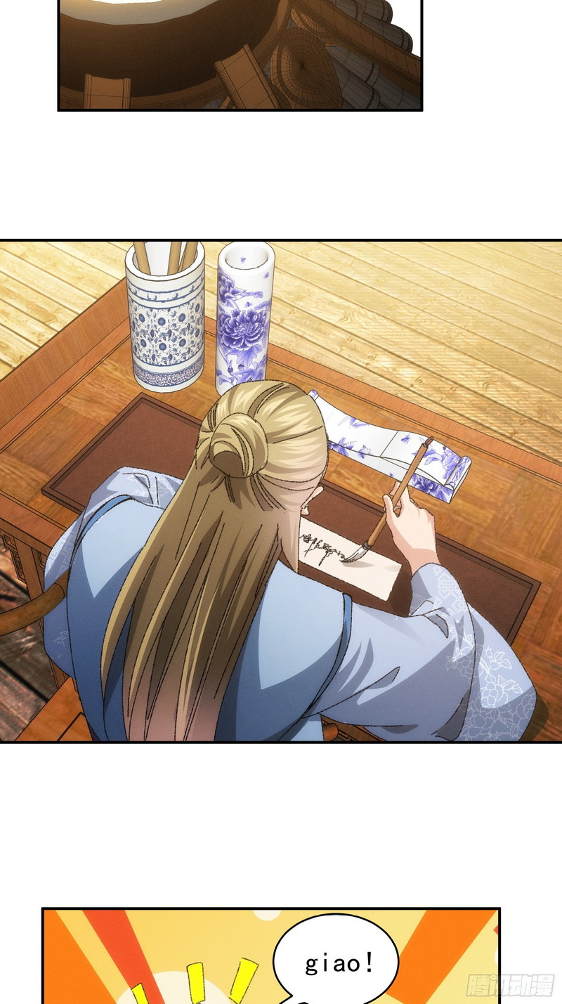I Just Don’t Play the Card According to the Routine Chapter 119 Gambar 33