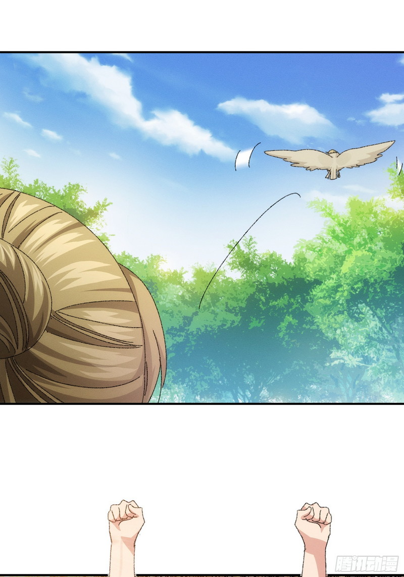 I Just Don’t Play the Card According to the Routine Chapter 119 Gambar 37