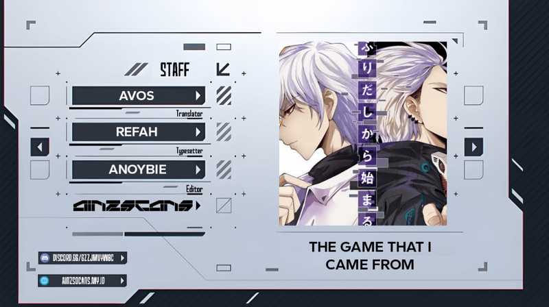 Baca Komik The Game That I Came From Chapter 132 Gambar 1