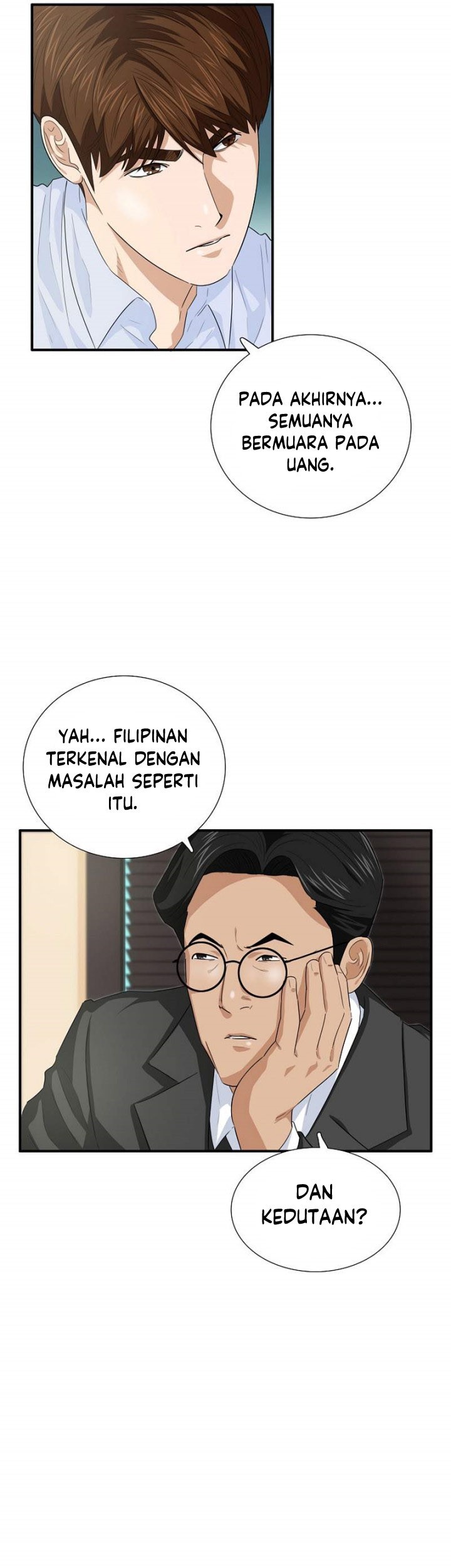 This is the Law Chapter 80 Gambar 26