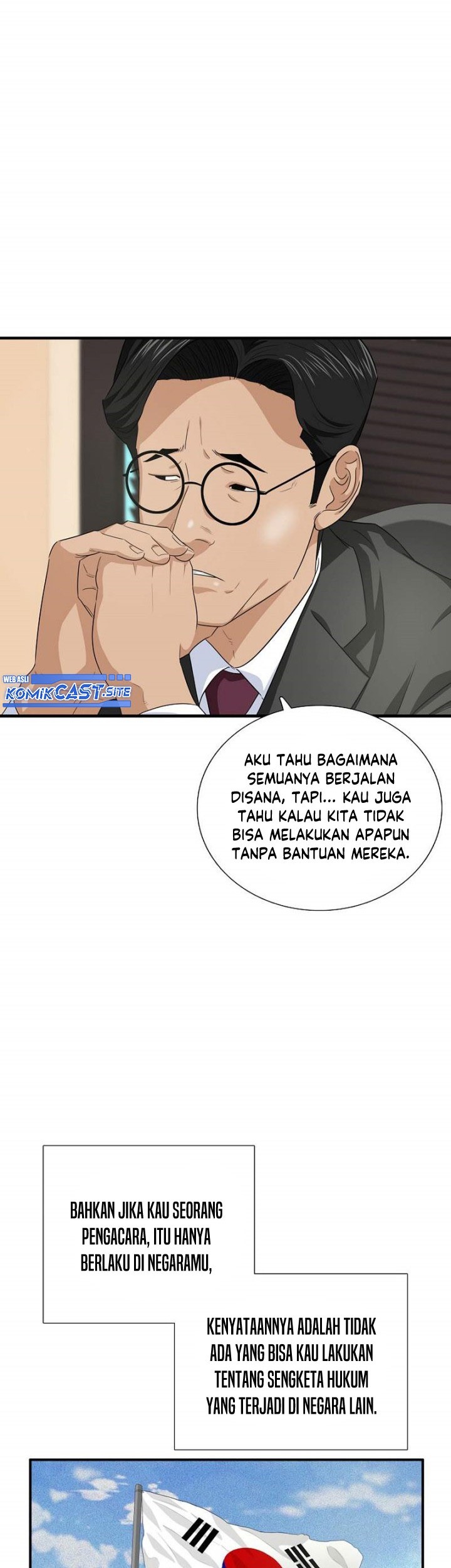 This is the Law Chapter 80 Gambar 28
