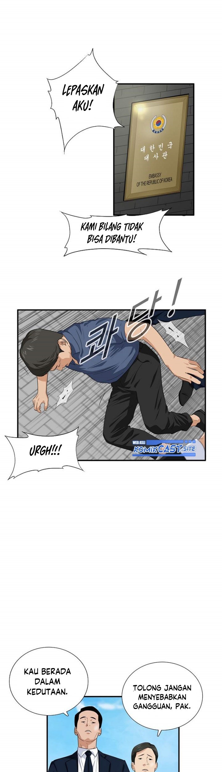 This is the Law Chapter 80 Gambar 42