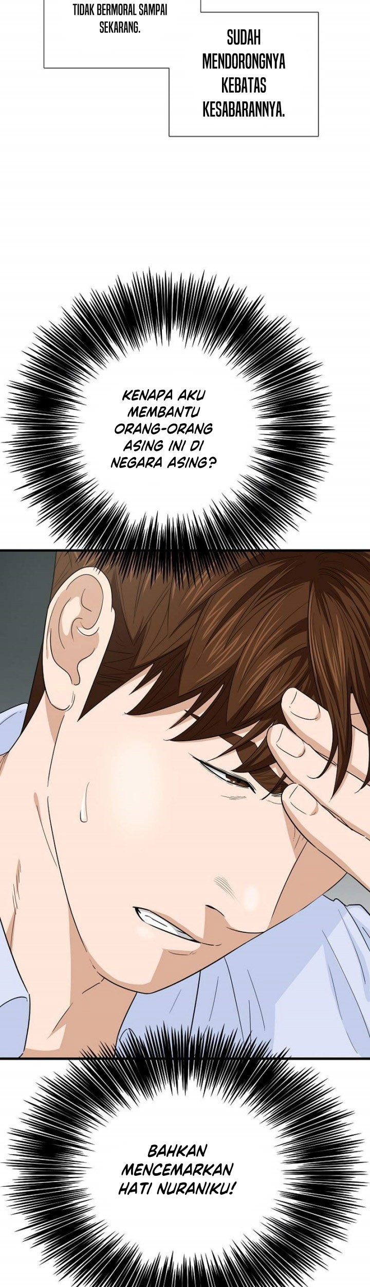 This is the Law Chapter 80 Gambar 52