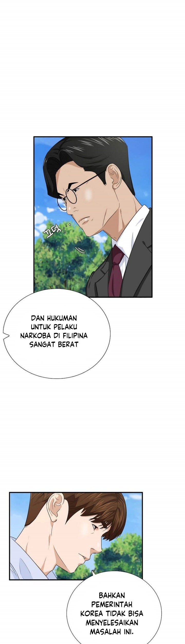 This is the Law Chapter 80 Gambar 58