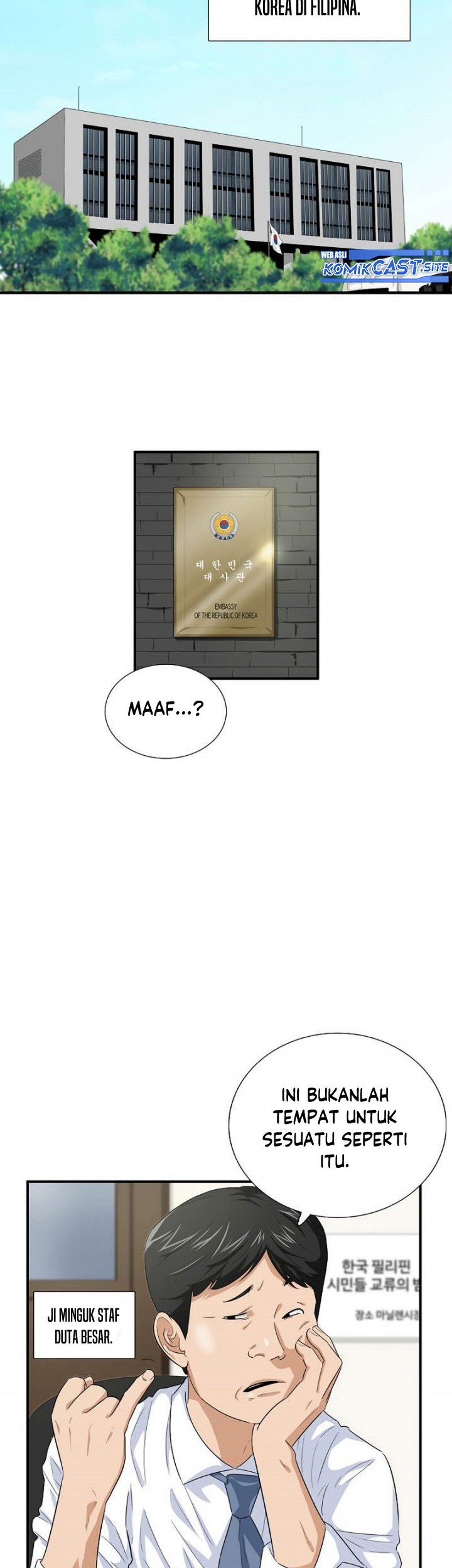 This is the Law Chapter 80 Gambar 10
