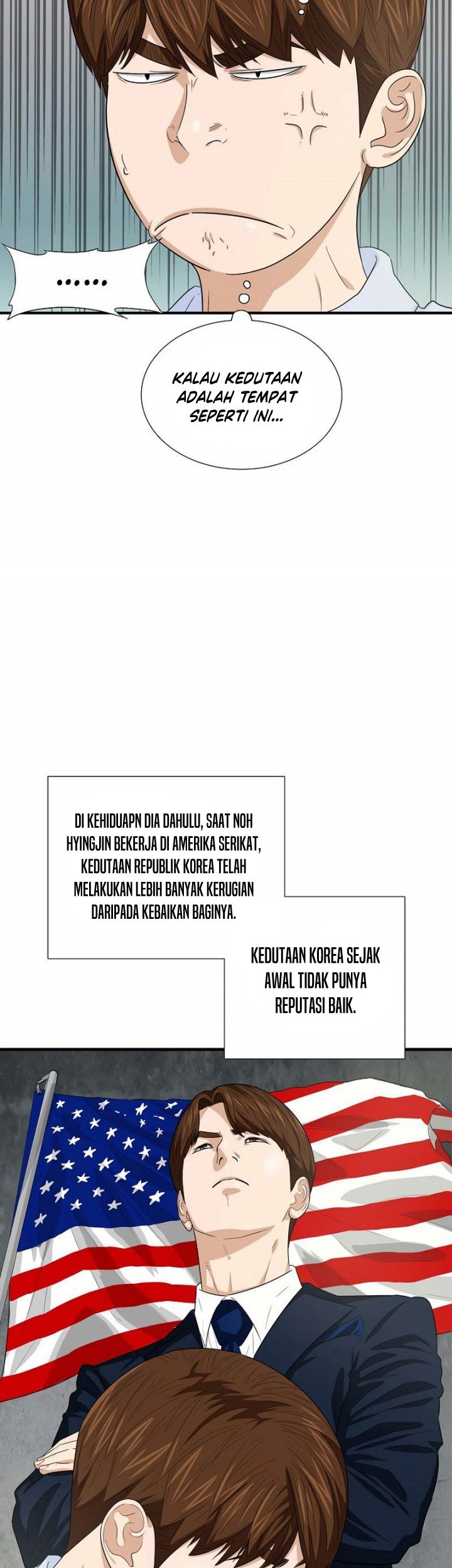 This is the Law Chapter 80 Gambar 12